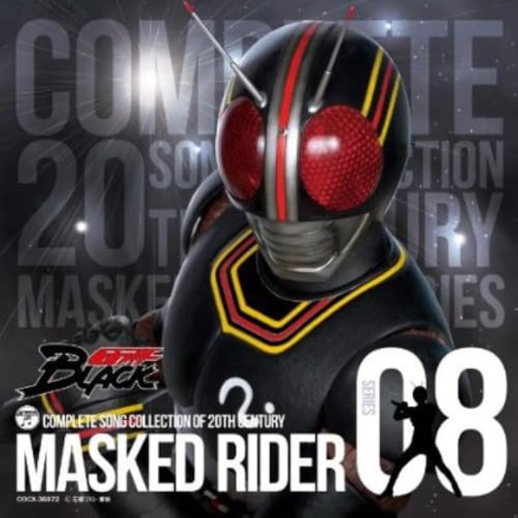 Amazon.co.jp: COMPLETE SONG COLLECTION OF 20TH CENTURY MASKED